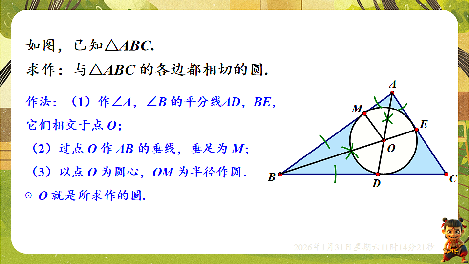 17880693第7页