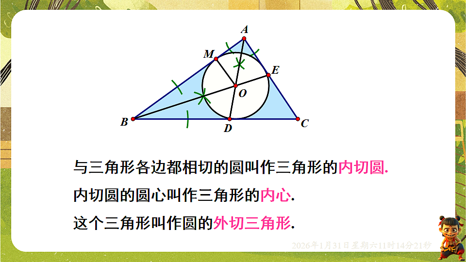 17880693第8页