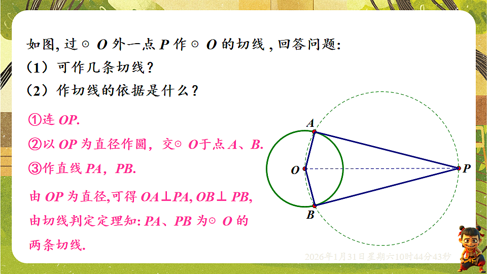 17880694第4页