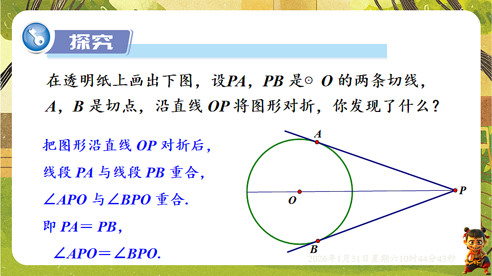 17880694第7页