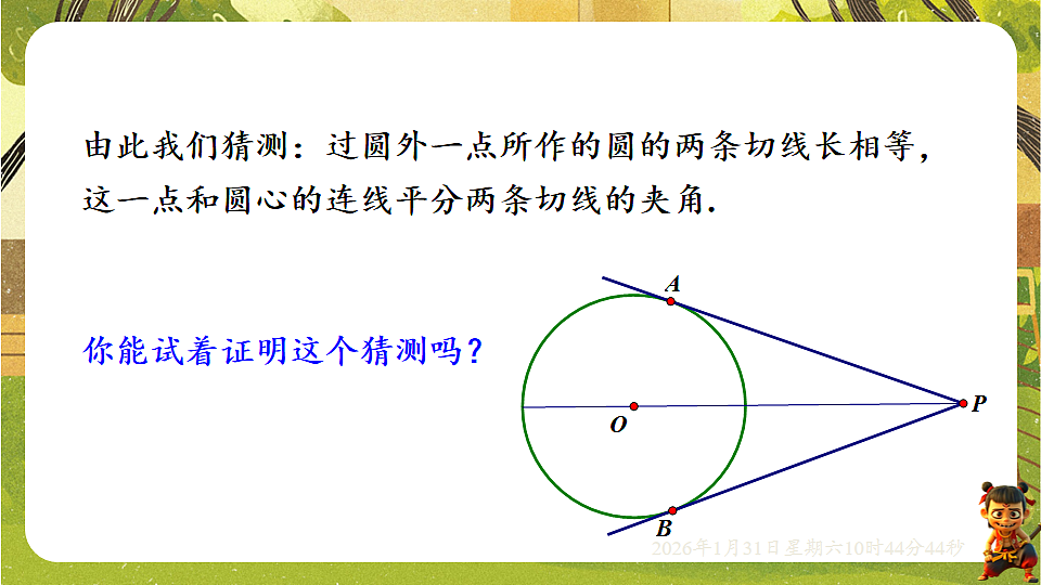 17880694第8页