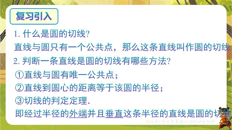 17880695第2页