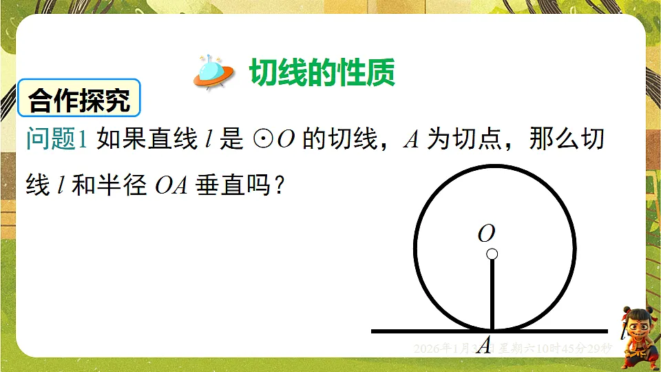 17880695第3页
