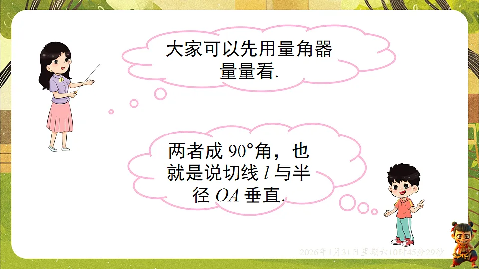 17880695第4页