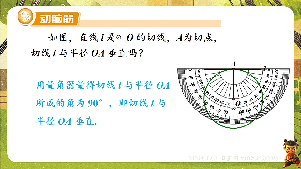 17880695第5页