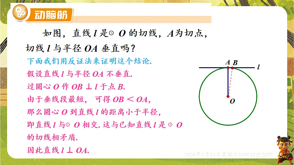 17880695第6页