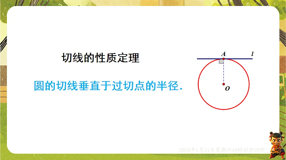 17880695第7页