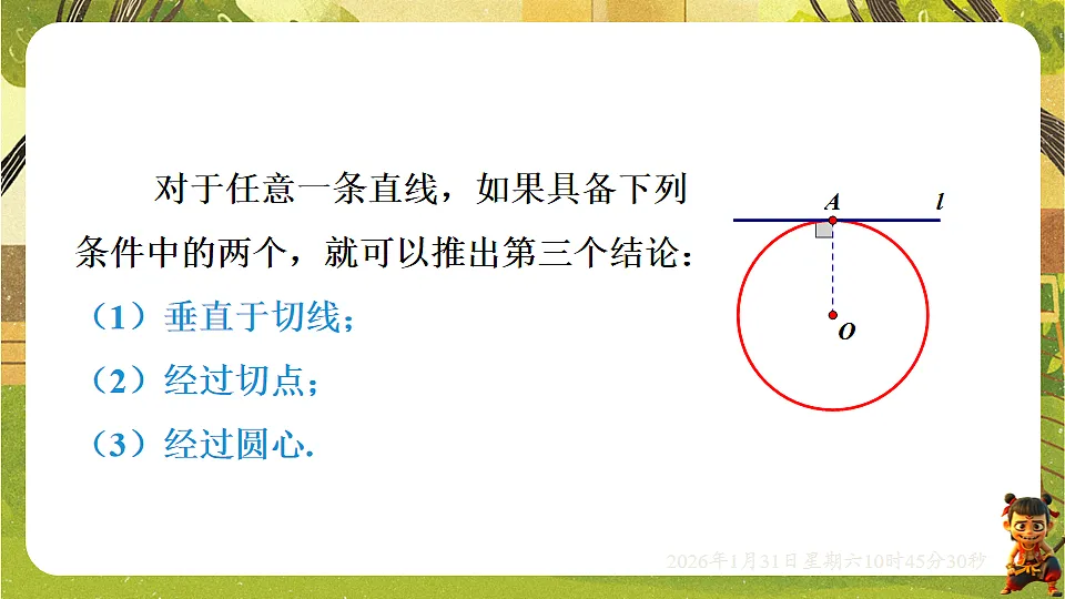 17880695第8页