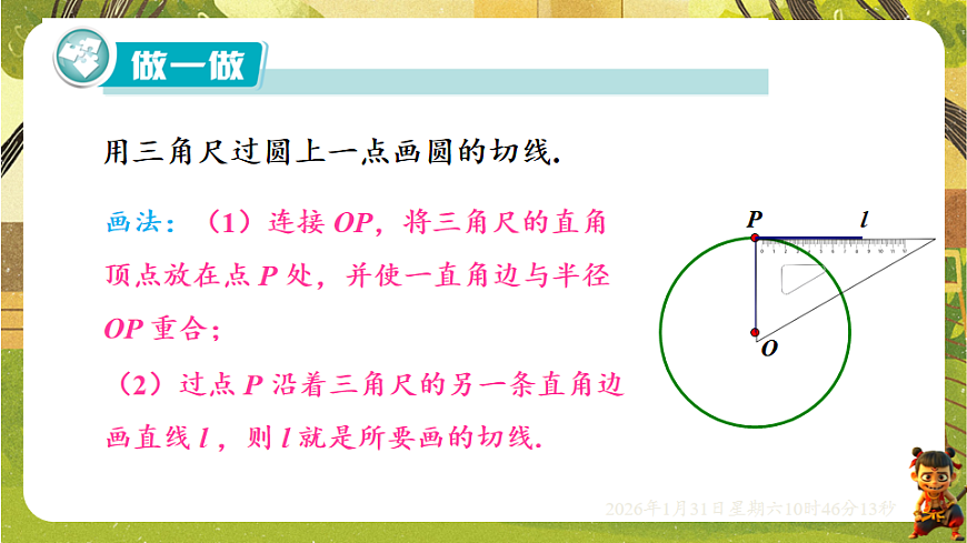 17880744第5页