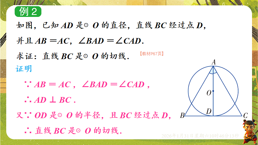 17880744第6页