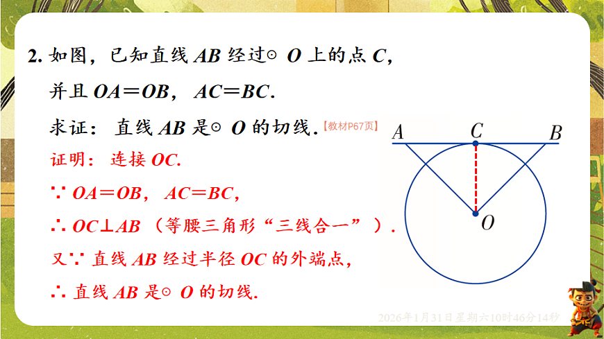 17880744第8页