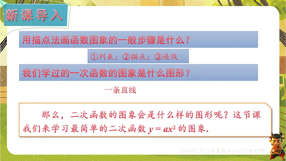 17880746第2页