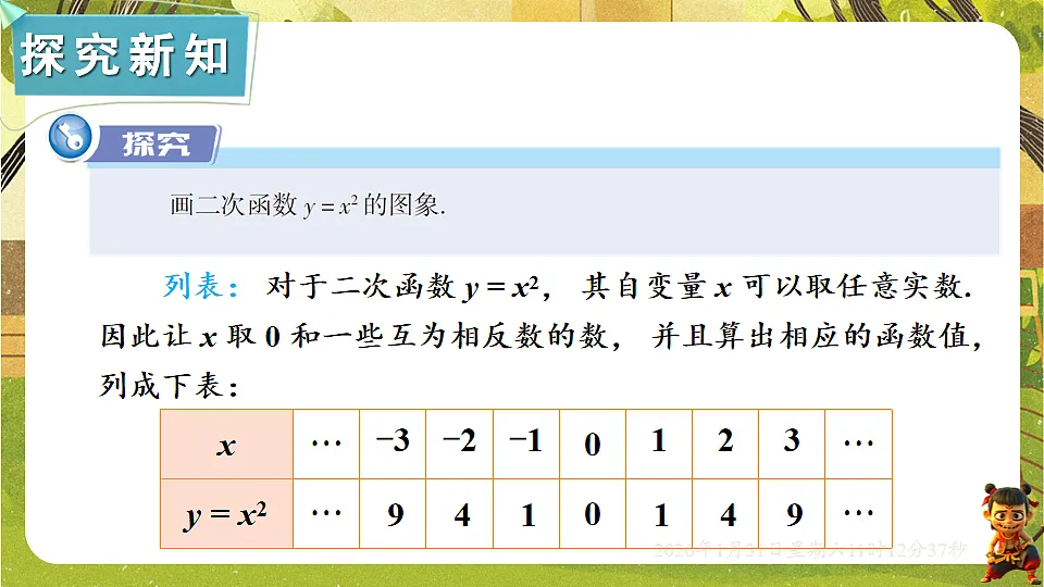 17880746第3页