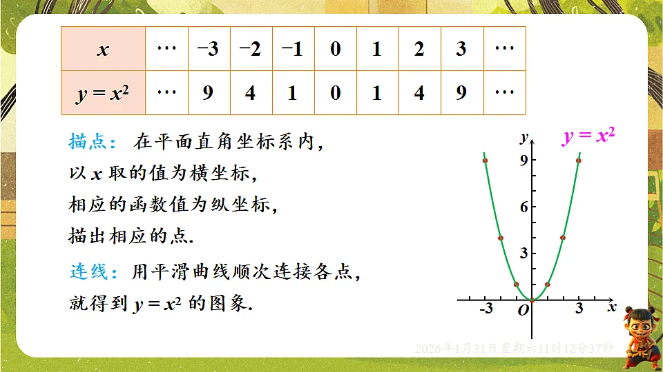 17880746第4页