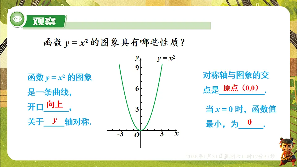 17880746第5页