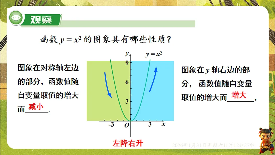 17880746第6页