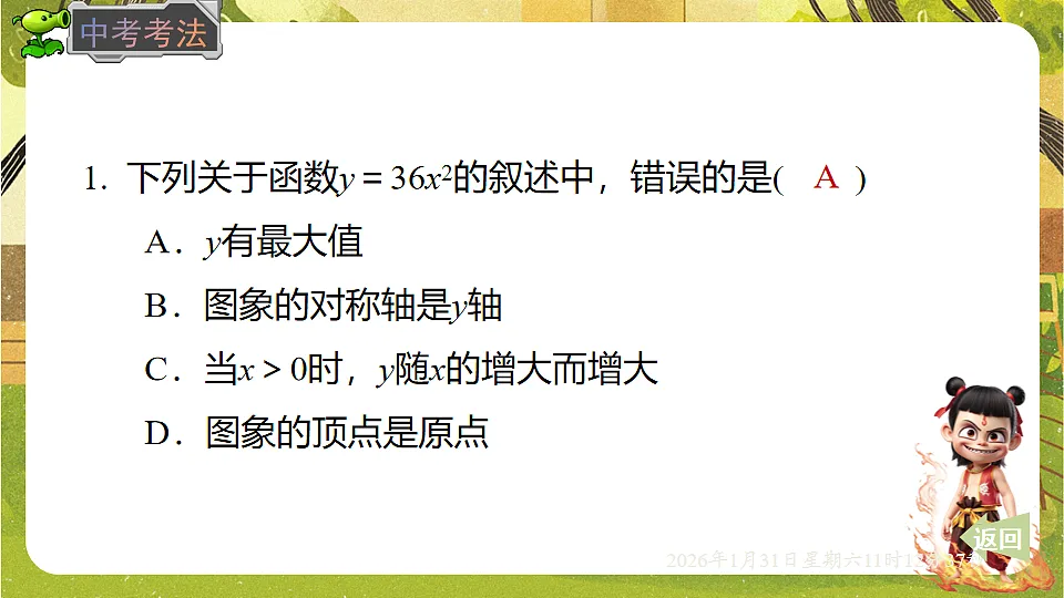 17880746第7页