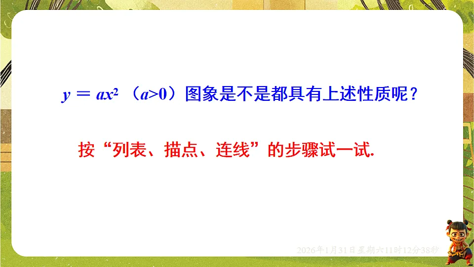 17880746第8页