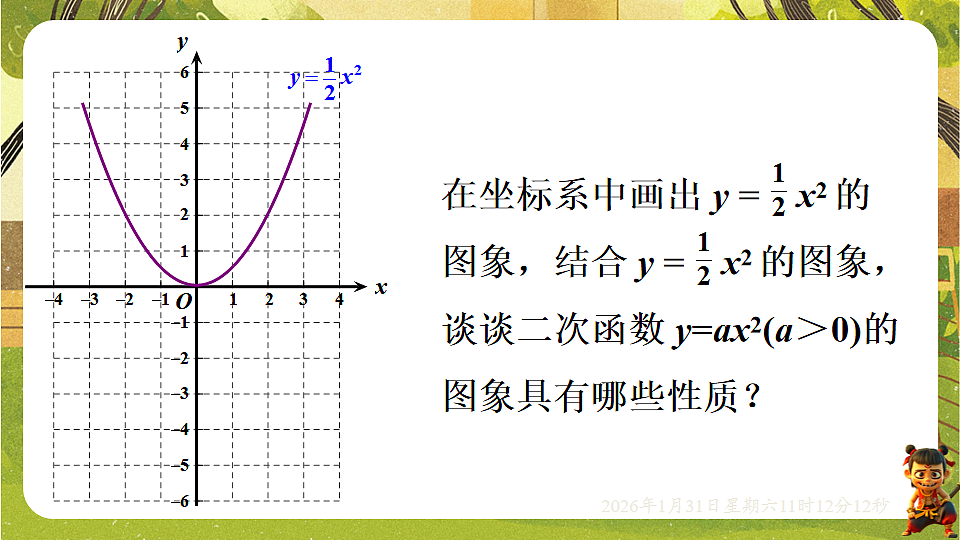 17880747第2页