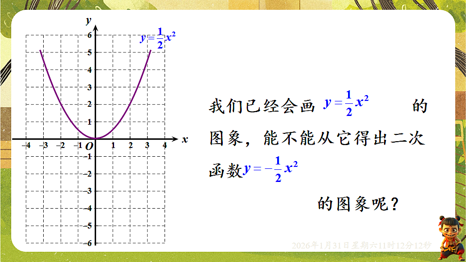 17880747第3页