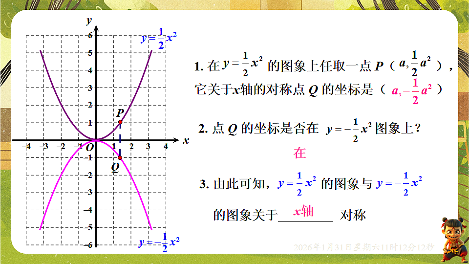 17880747第4页
