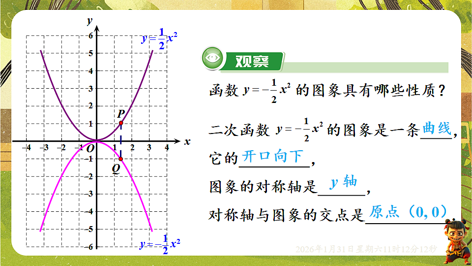 17880747第5页