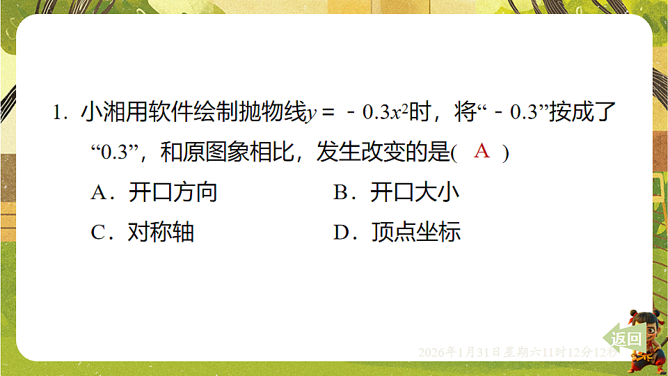 17880747第6页