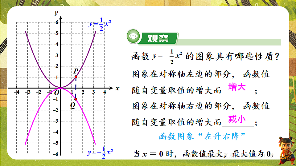 17880747第7页