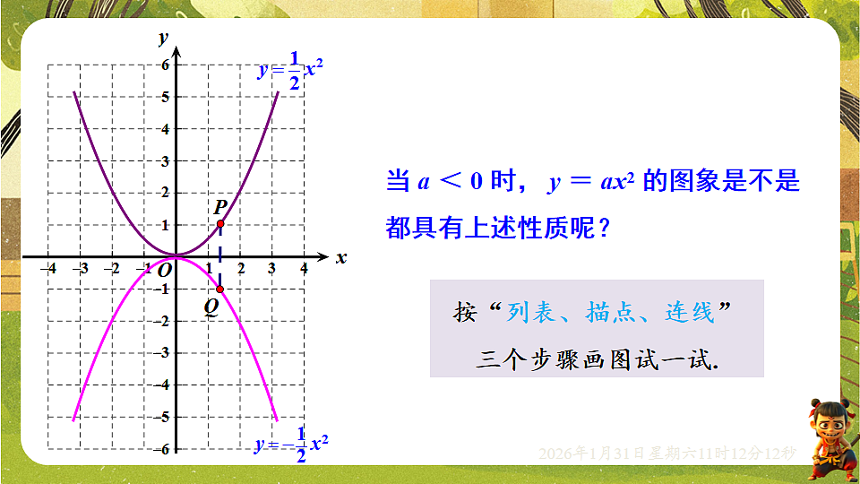 17880747第8页