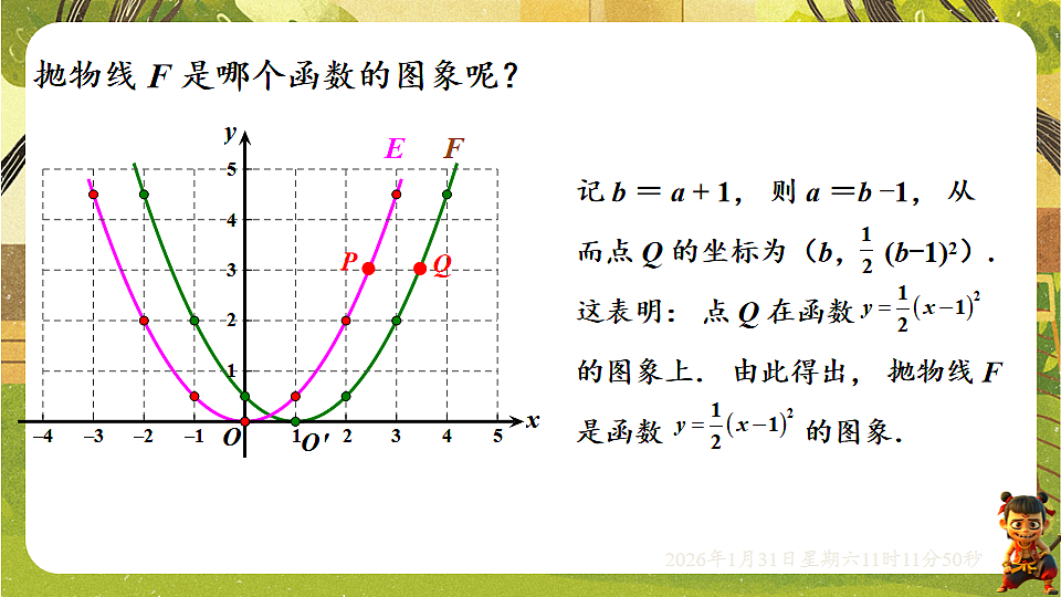 17880748第5页
