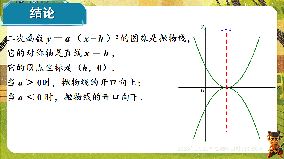 17880748第7页
