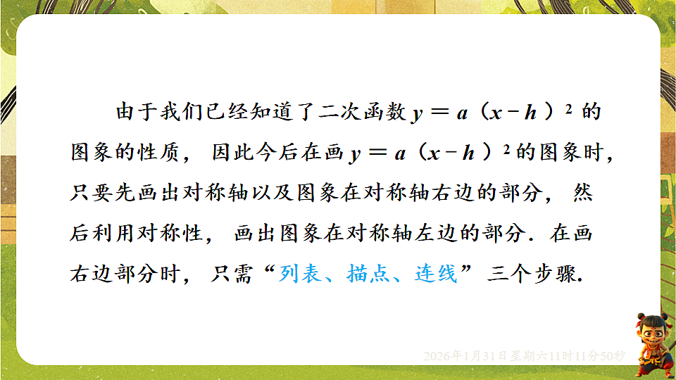 17880748第8页