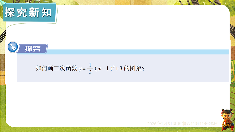 17880749第3页