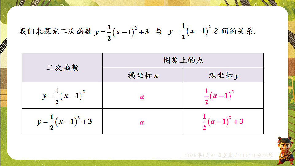 17880749第4页