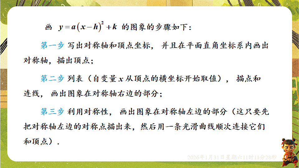 17880749第8页