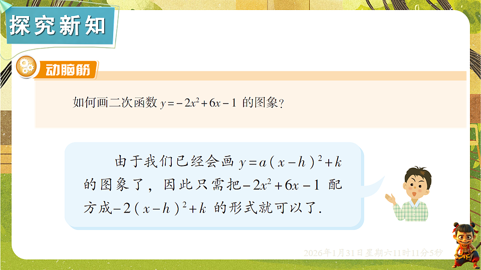 17880750第2页
