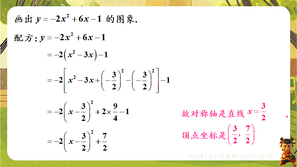 17880750第3页