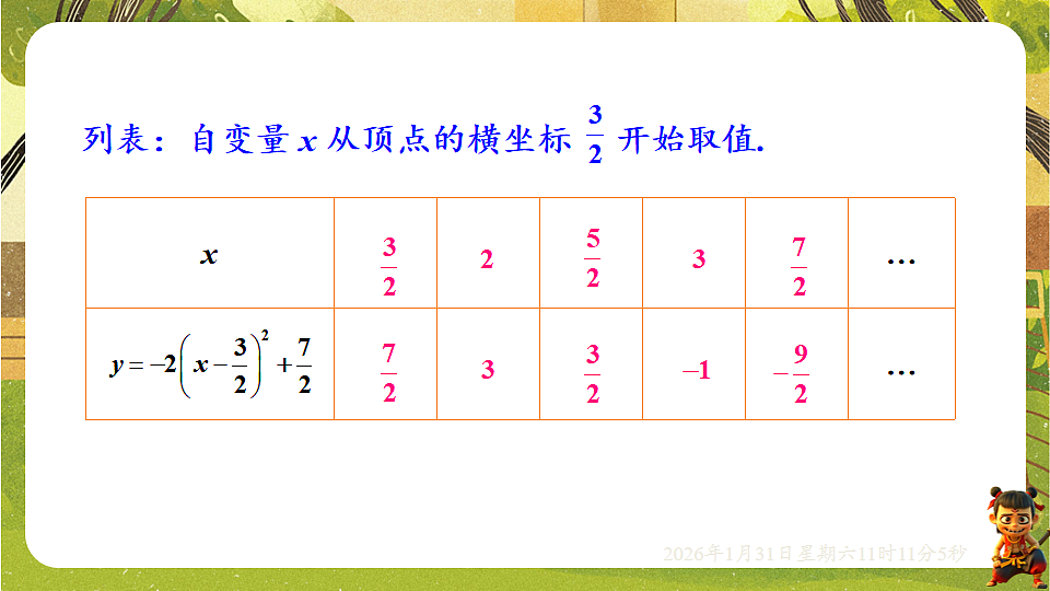 17880750第4页