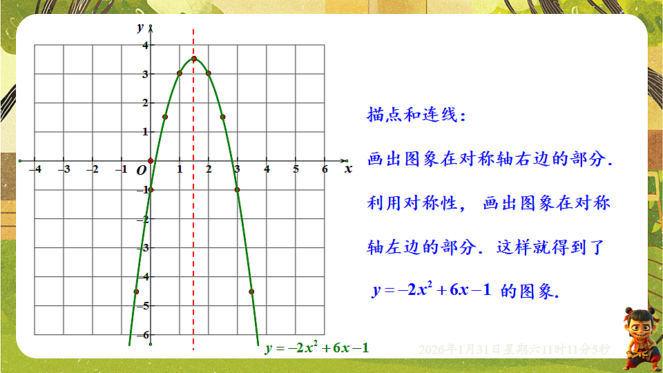 17880750第5页