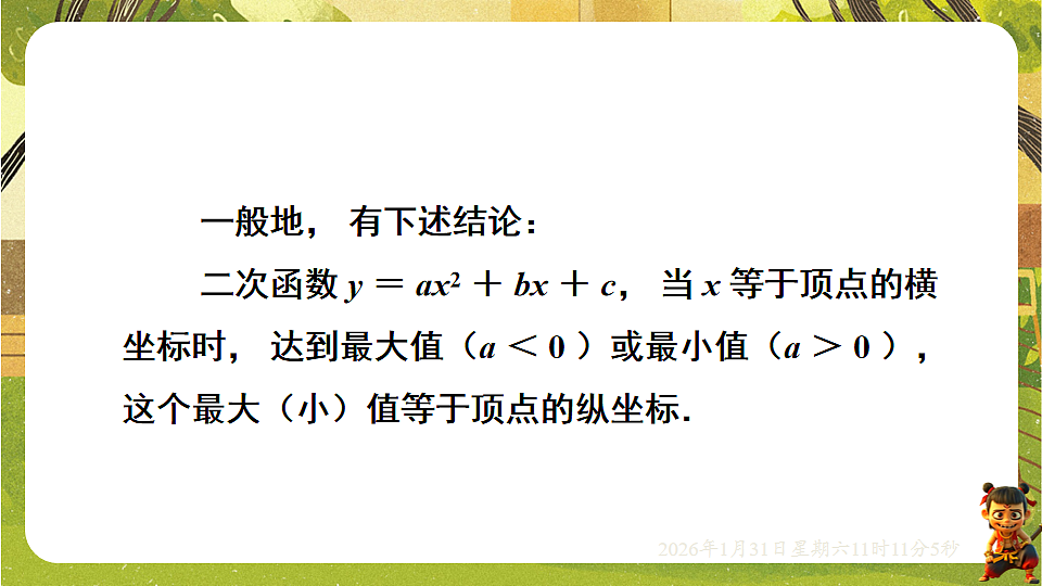 17880750第7页
