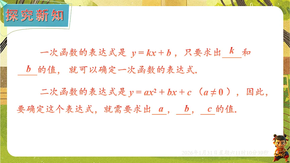 17880751第2页