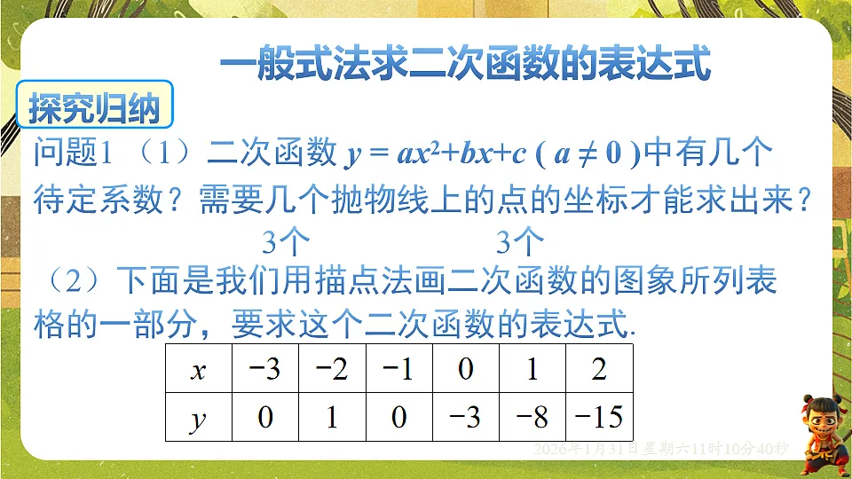 17880751第3页