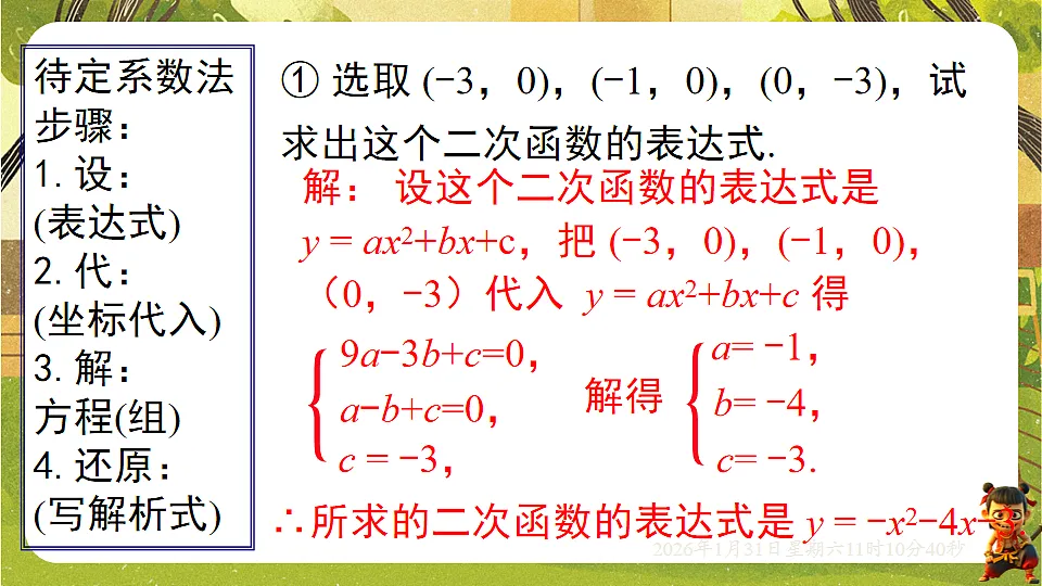 17880751第4页