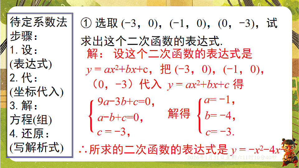 17880751第4页