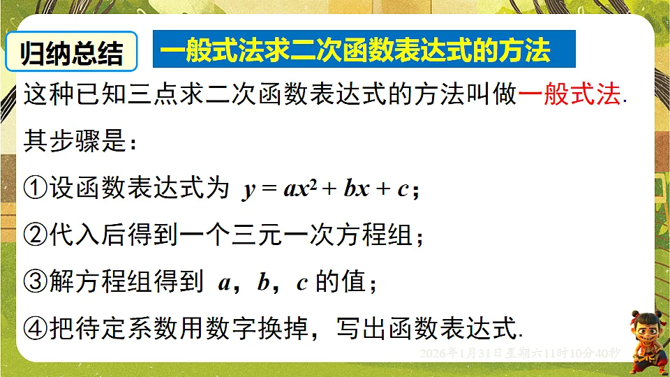 17880751第5页