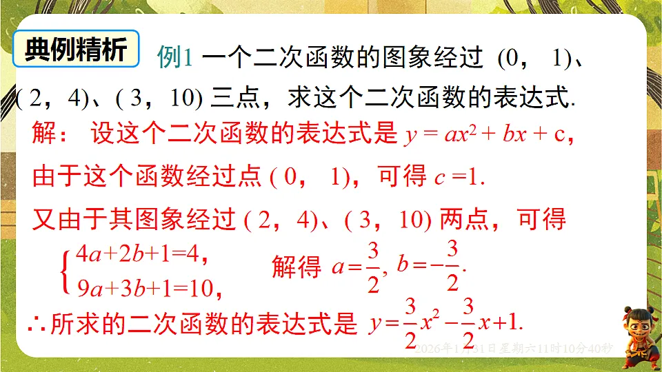 17880751第6页