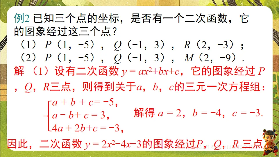 17880751第7页