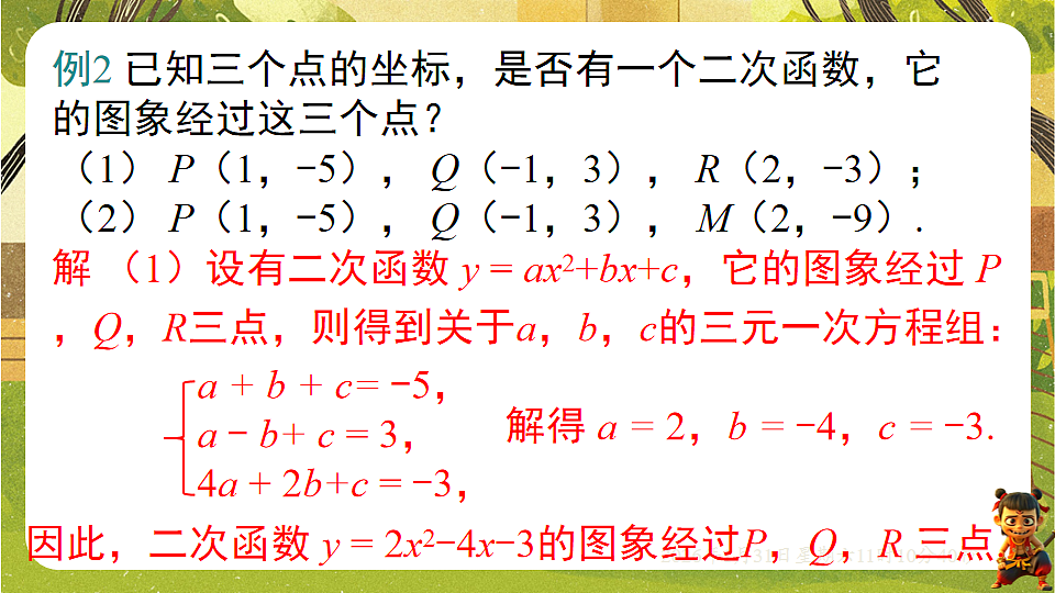 17880751第7页