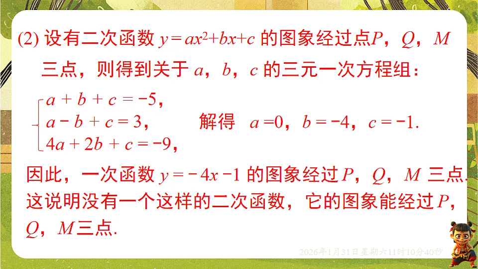 17880751第8页