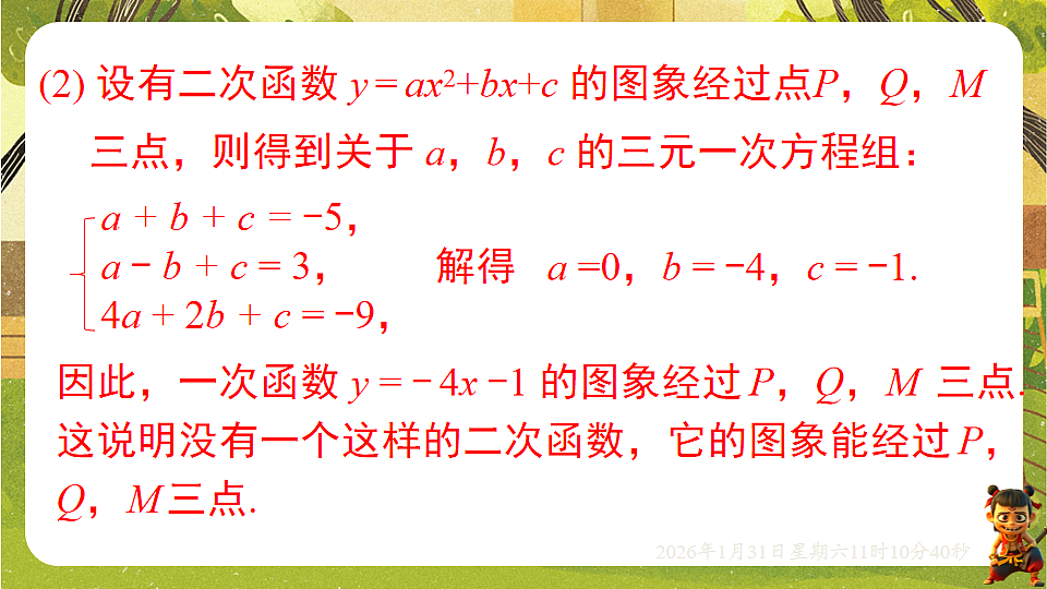 17880751第8页